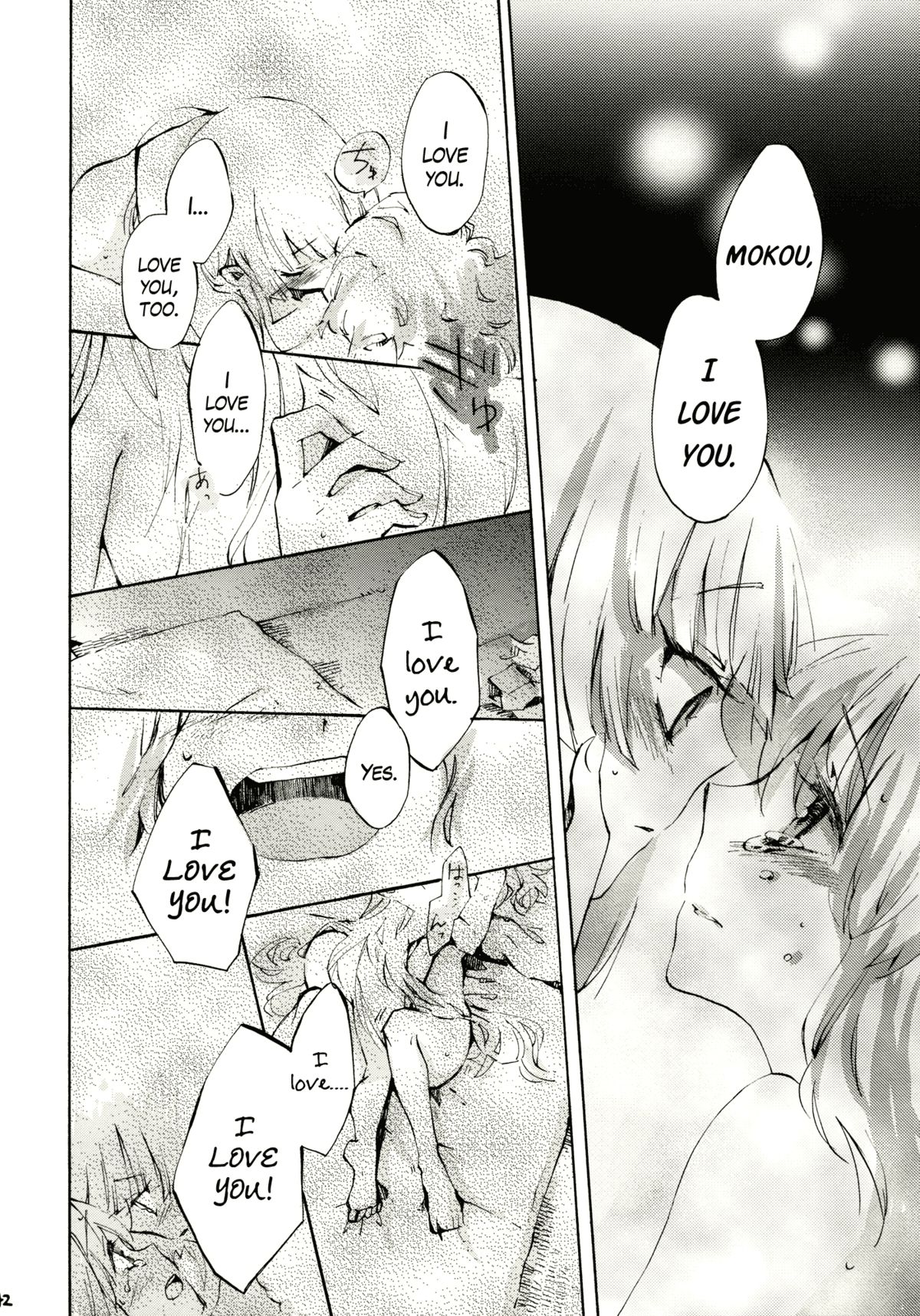 (例大祭8) [ビビットグレー (シノアサ)] 柔らかなプルス (東方Project) [英訳]