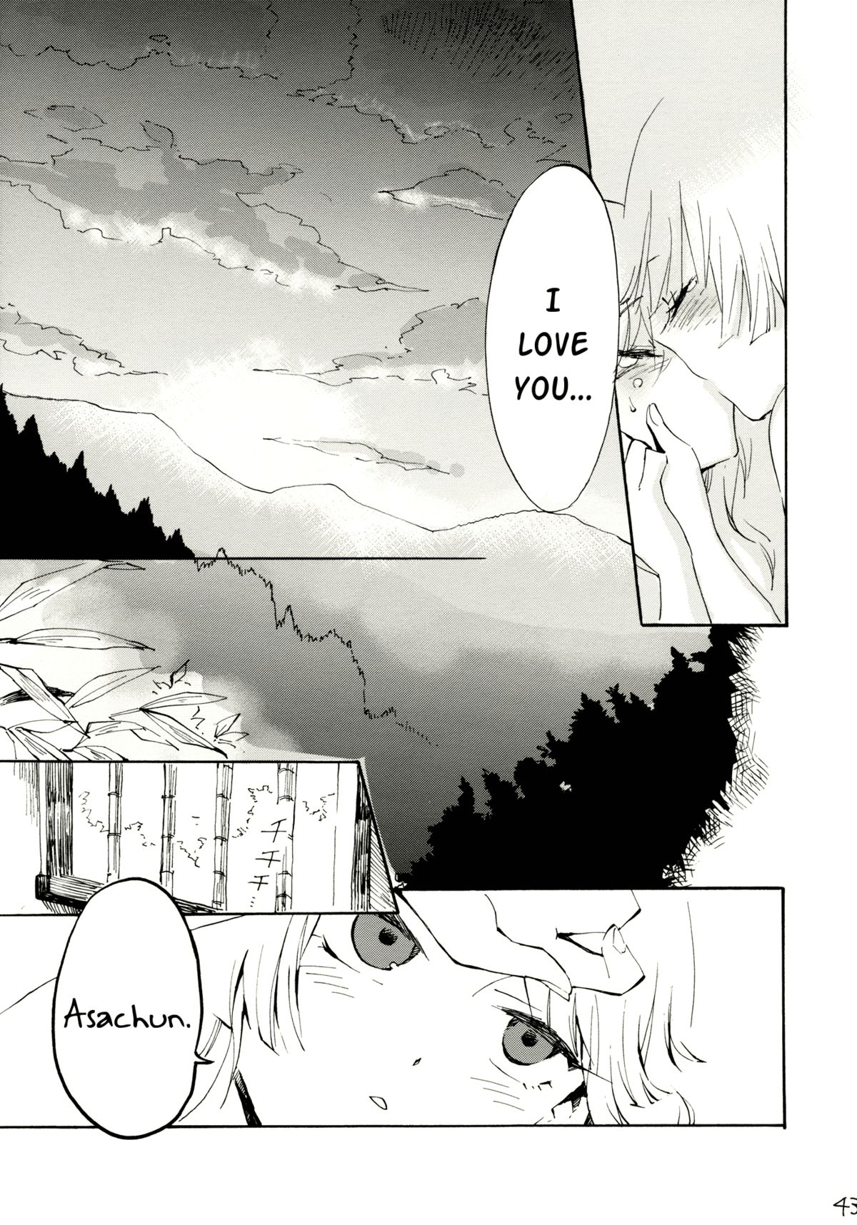 (例大祭8) [ビビットグレー (シノアサ)] 柔らかなプルス (東方Project) [英訳]