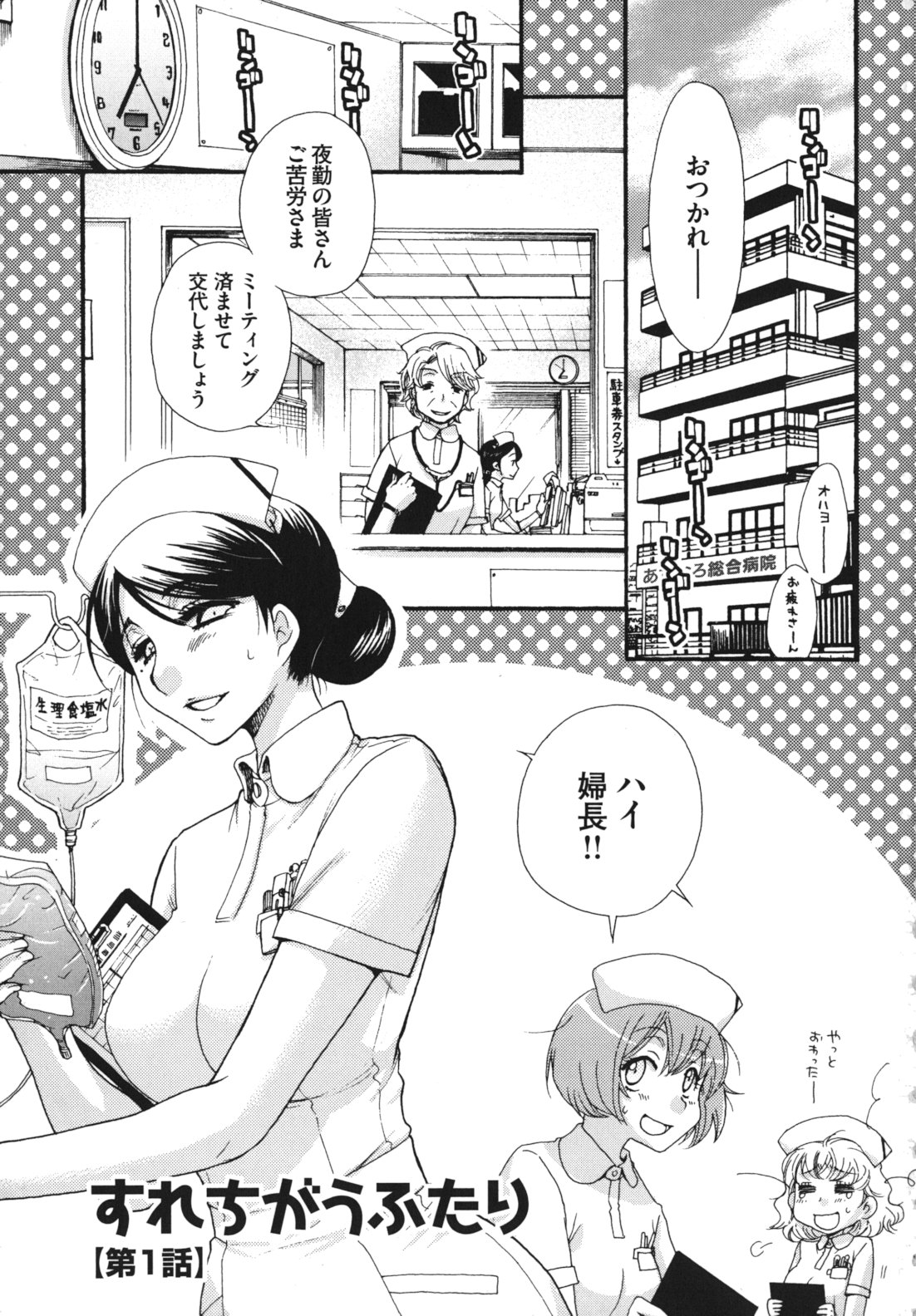 [大波耀子] お嬢様と犬