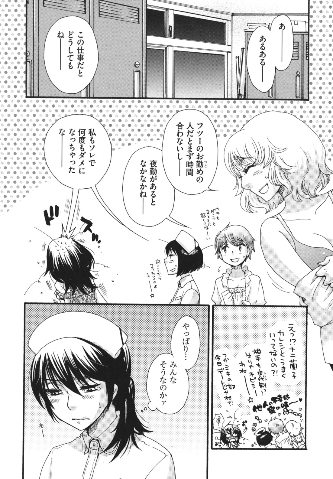 [大波耀子] お嬢様と犬