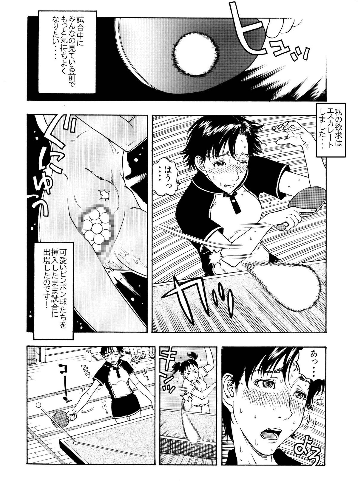 [艶色村役場すぐヤル課]「オナ●ー大好きな綺麗なお姉さんは好きですか?」