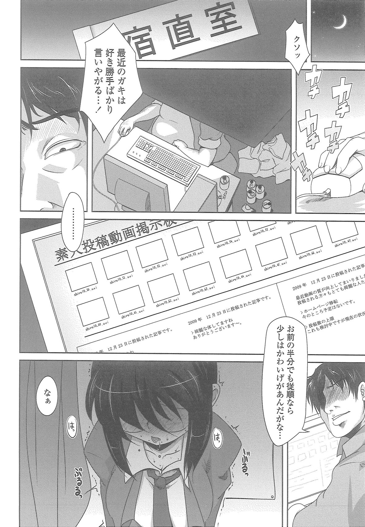 [まばん] Love Hair