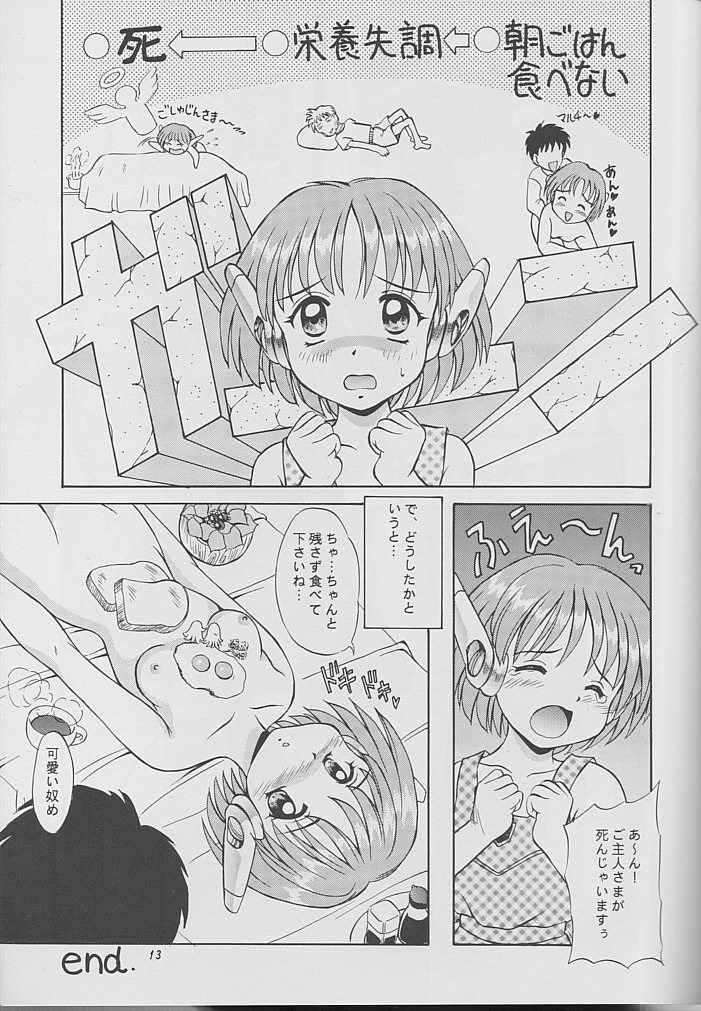 (C52) [みずも倶楽部 (水城たくや)] TO MIX COLOR (様々な)