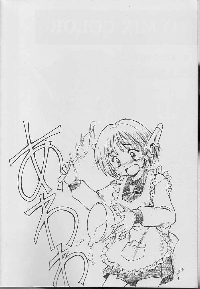 (C52) [みずも倶楽部 (水城たくや)] TO MIX COLOR (様々な)