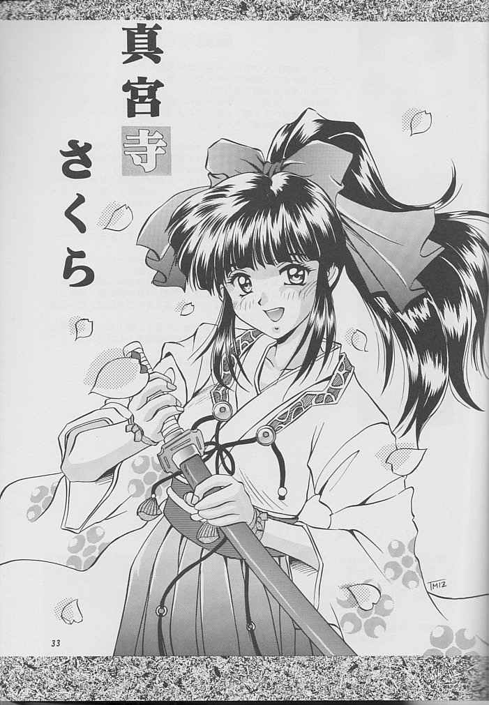 (C52) [みずも倶楽部 (水城たくや)] TO MIX COLOR (様々な)