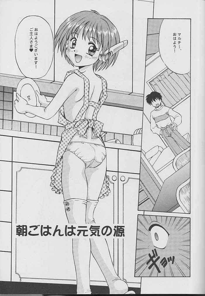 (C52) [みずも倶楽部 (水城たくや)] TO MIX COLOR (様々な)