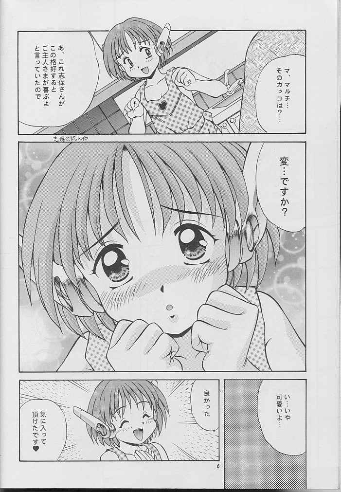 (C52) [みずも倶楽部 (水城たくや)] TO MIX COLOR (様々な)
