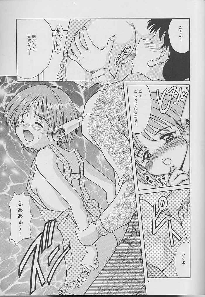 (C52) [みずも倶楽部 (水城たくや)] TO MIX COLOR (様々な)