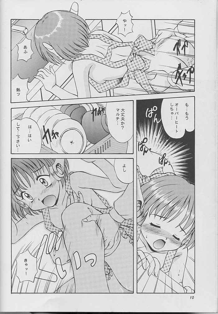 (C52) [みずも倶楽部 (水城たくや)] TO MIX COLOR (様々な)