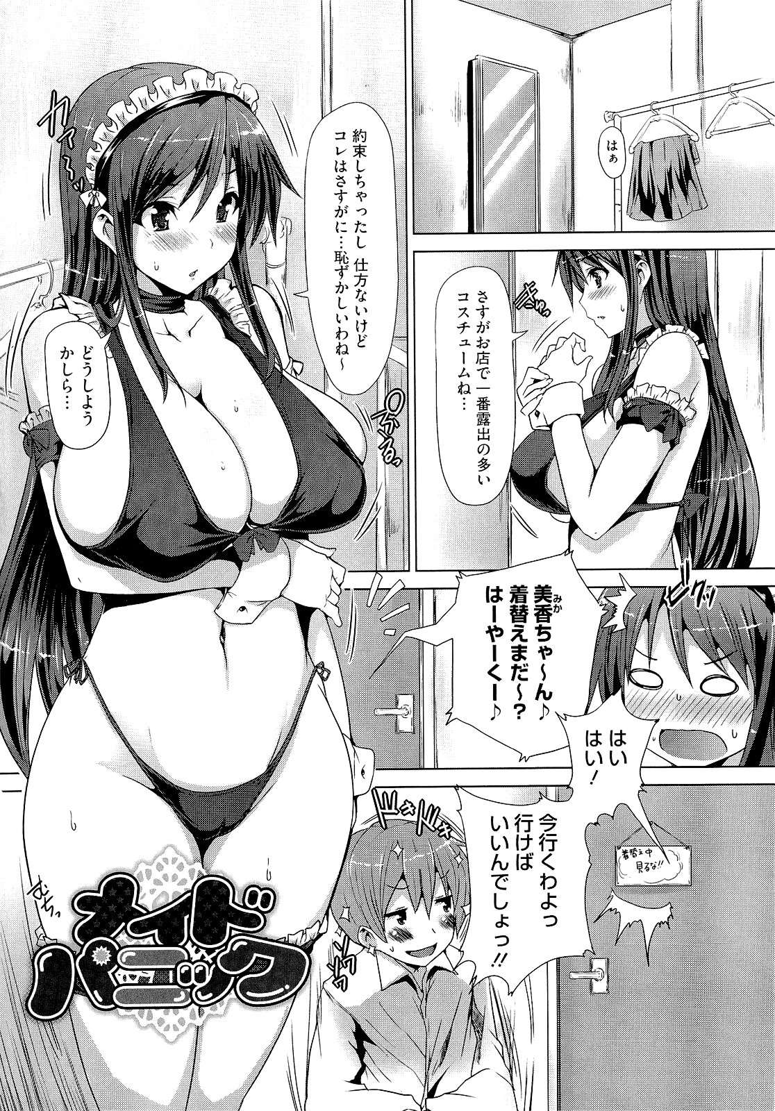 [ごばん] 絶対乳域