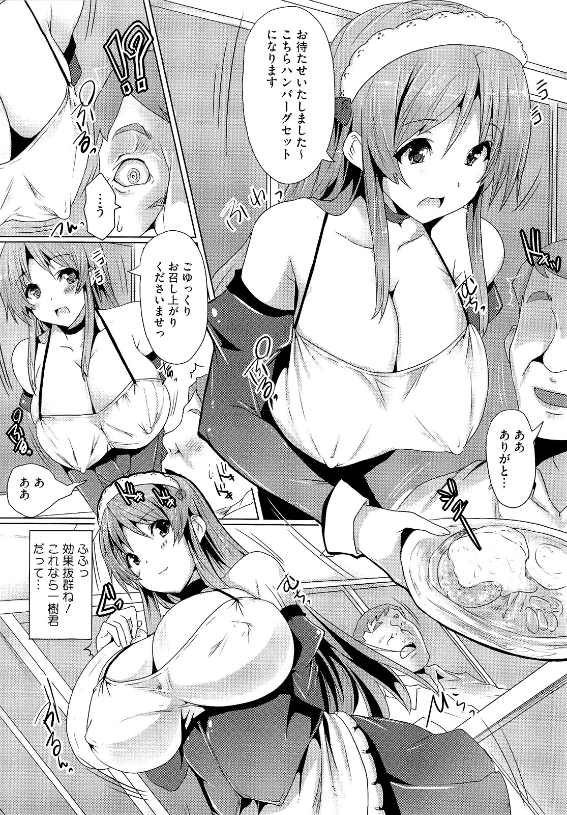 [ごばん] 絶対乳域