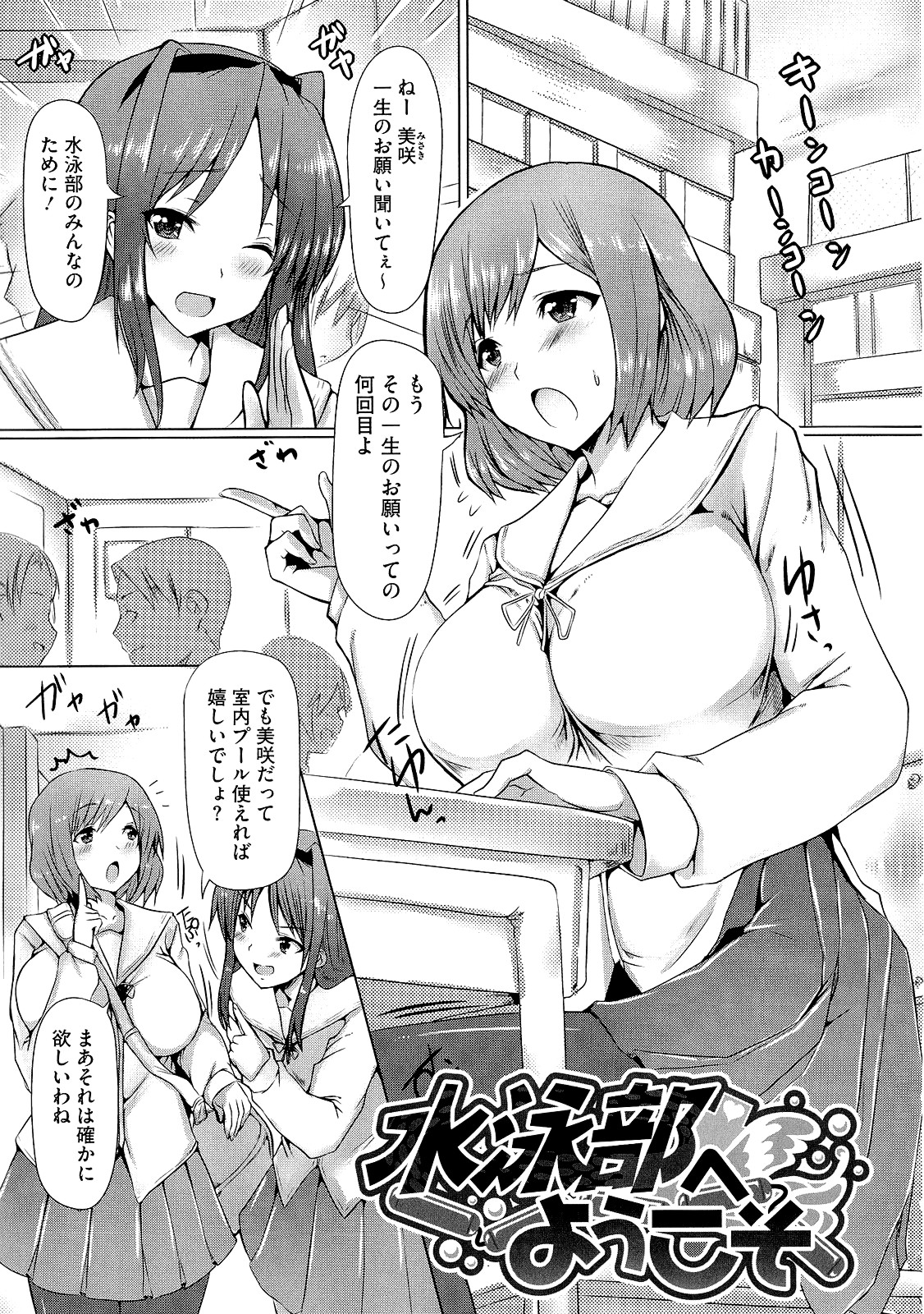 [ごばん] 絶対乳域