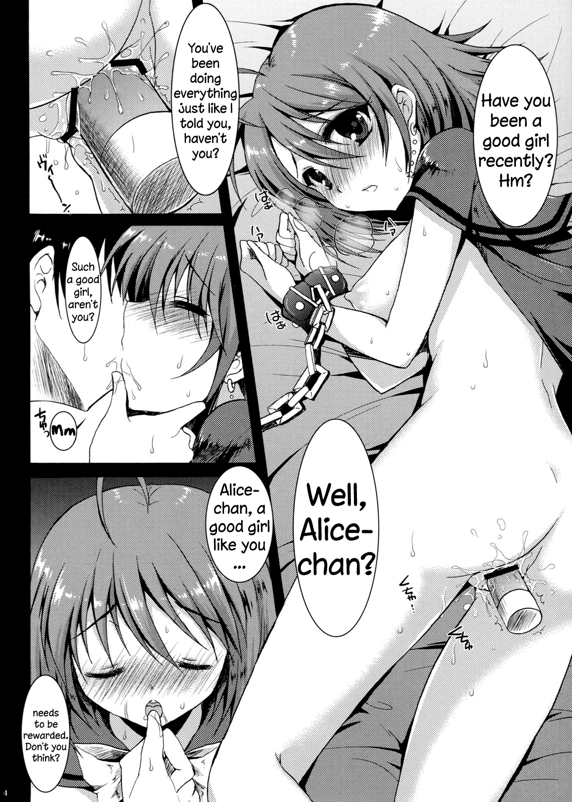 (C81) [ななつ組 (七宮つぐ実)] ざんねんはろうぃん zannen hallween (マジカルハロウィン) [英訳]