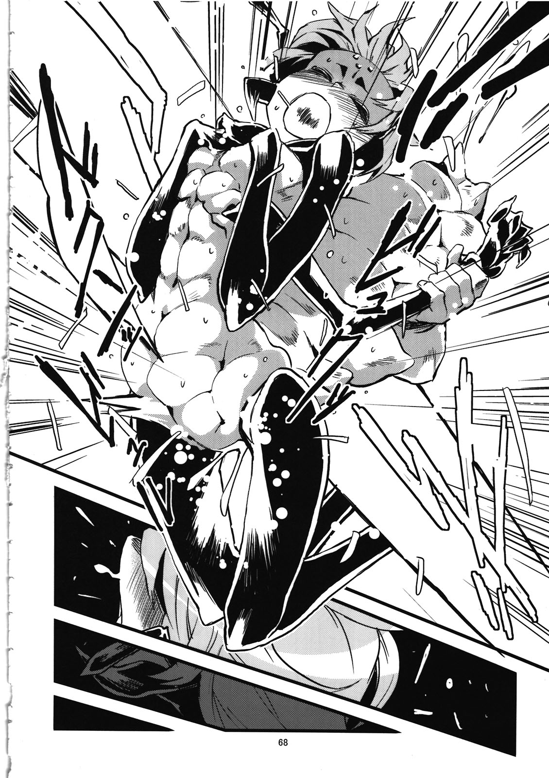 [肉ドリル (とーます)] 人外春漫 蟲之書 [2010年6月12日]