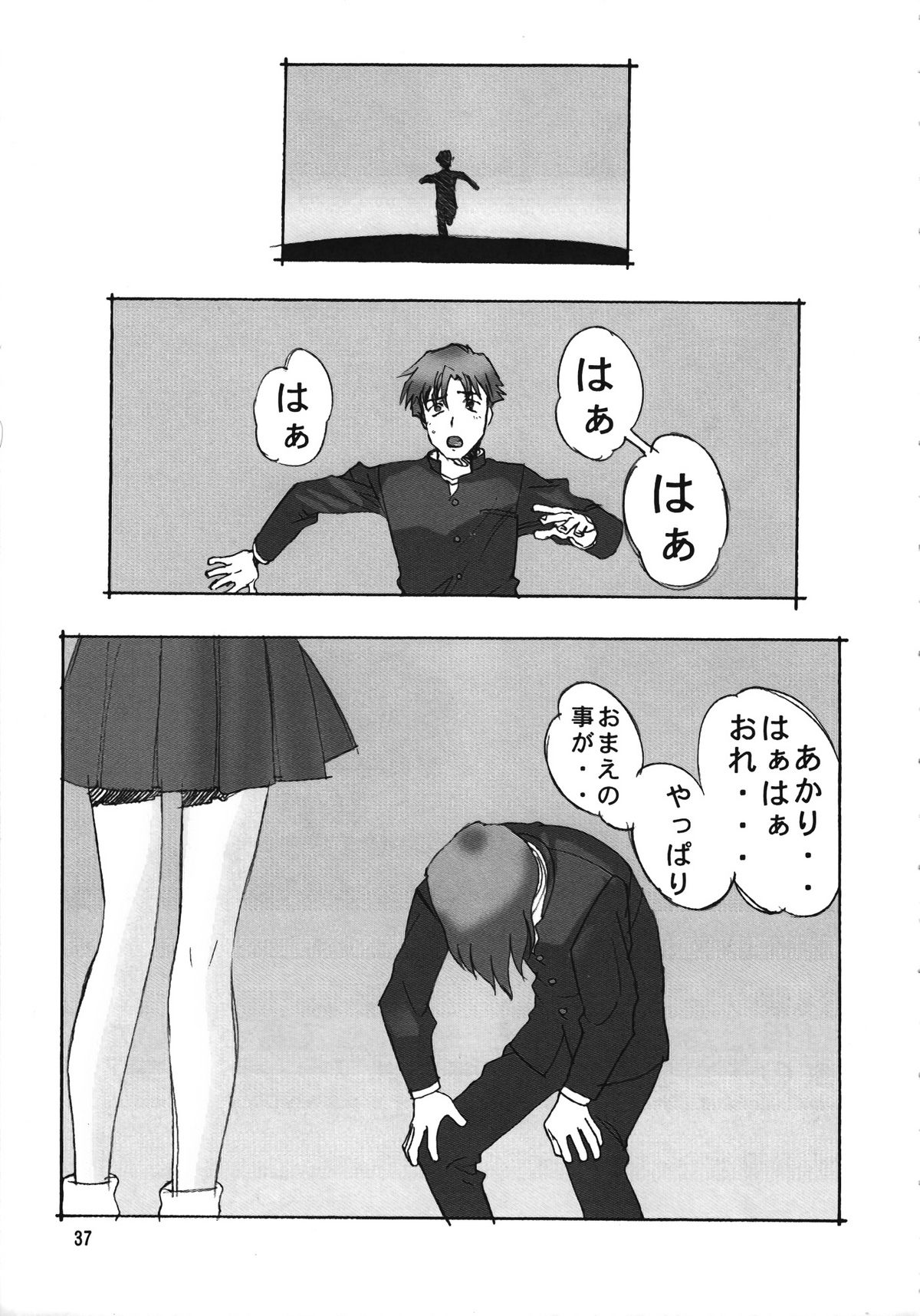 (C56) [元祖園田屋 (よろず)] 朝鮮飴 Ver.15