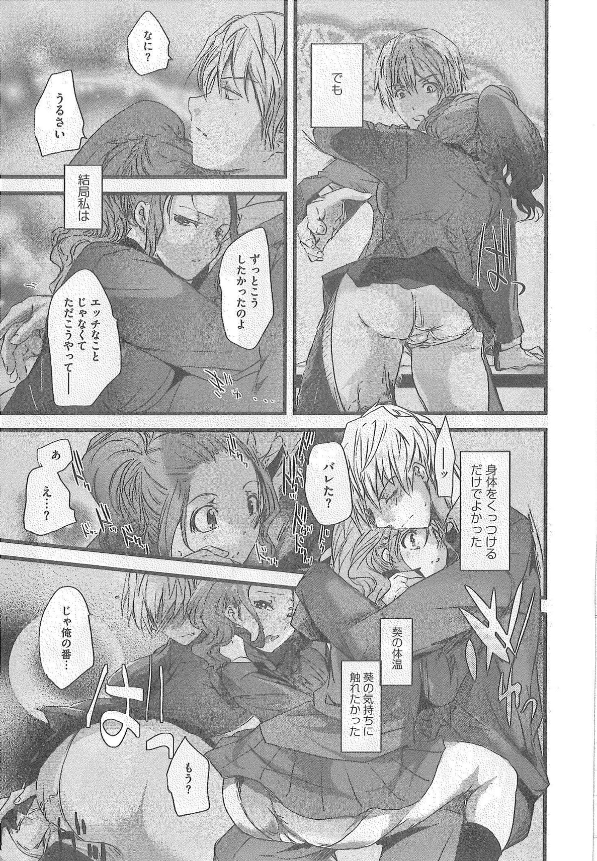 [そよき] 2×2ゲーム