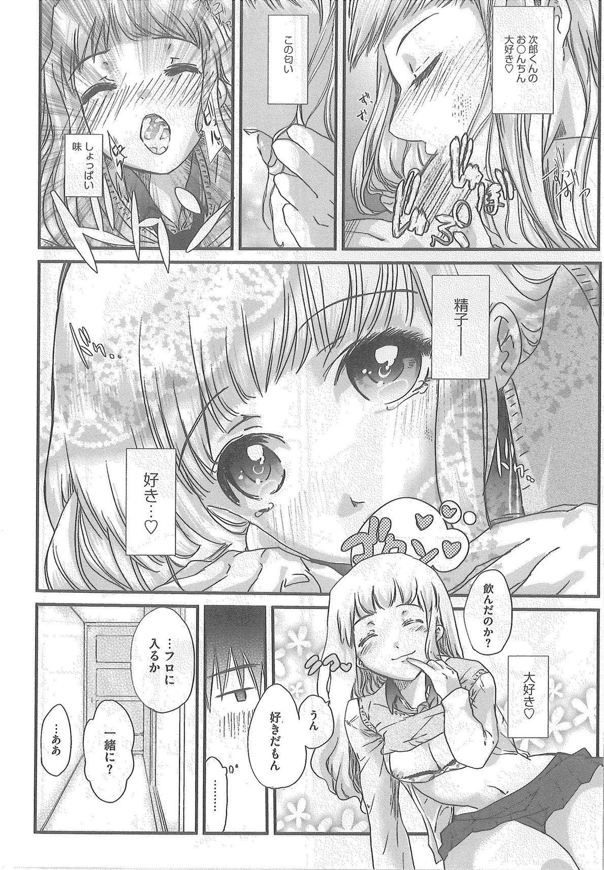 [そよき] 2×2ゲーム