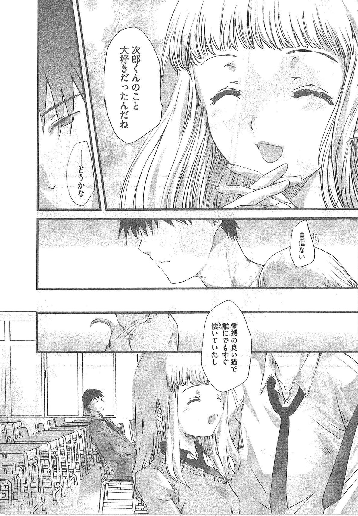 [そよき] 2×2ゲーム