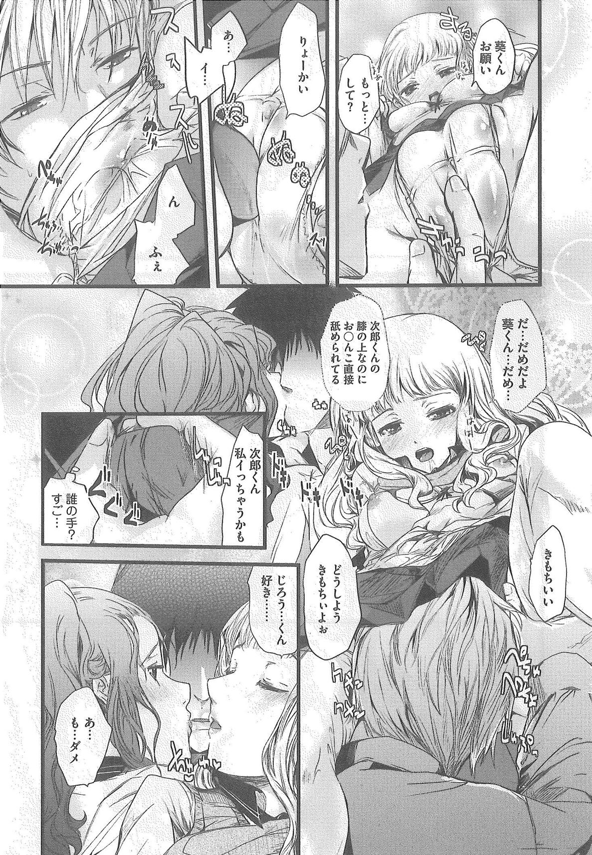 [そよき] 2×2ゲーム