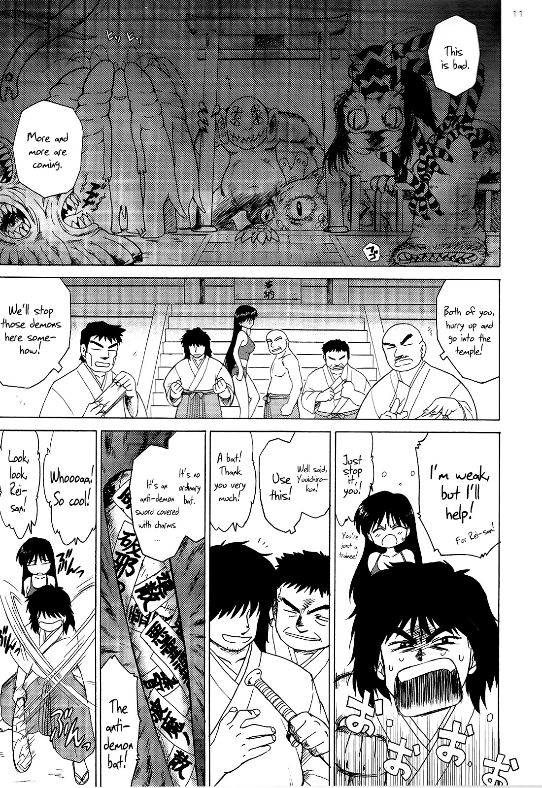 (C79) [BLACK DOG (黒犬獣)] PEARL JAM 2 (セーラームーン) [英訳]