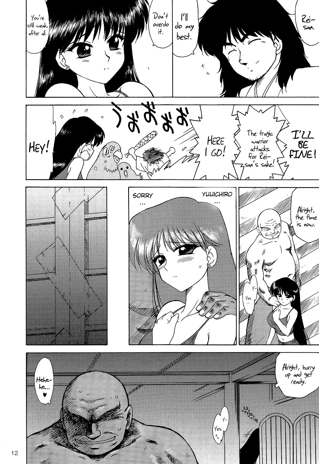 (C79) [BLACK DOG (黒犬獣)] PEARL JAM 2 (セーラームーン) [英訳]