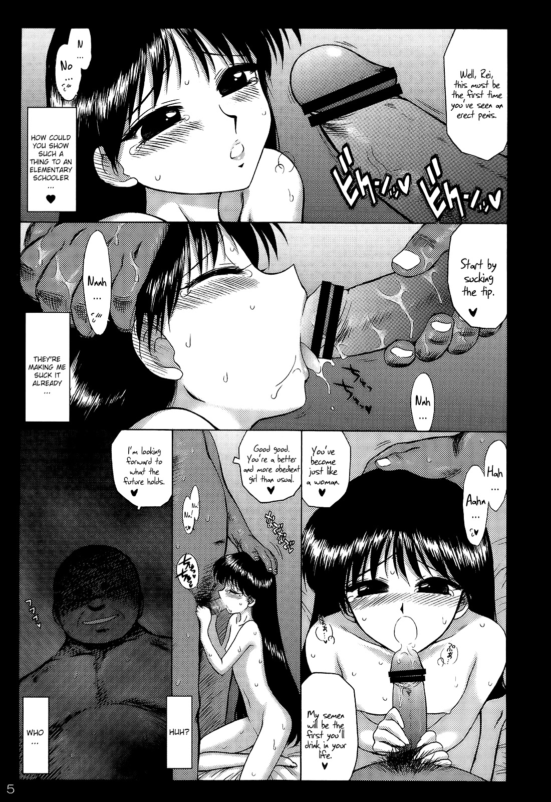 (C79) [BLACK DOG (黒犬獣)] PEARL JAM 2 (セーラームーン) [英訳]