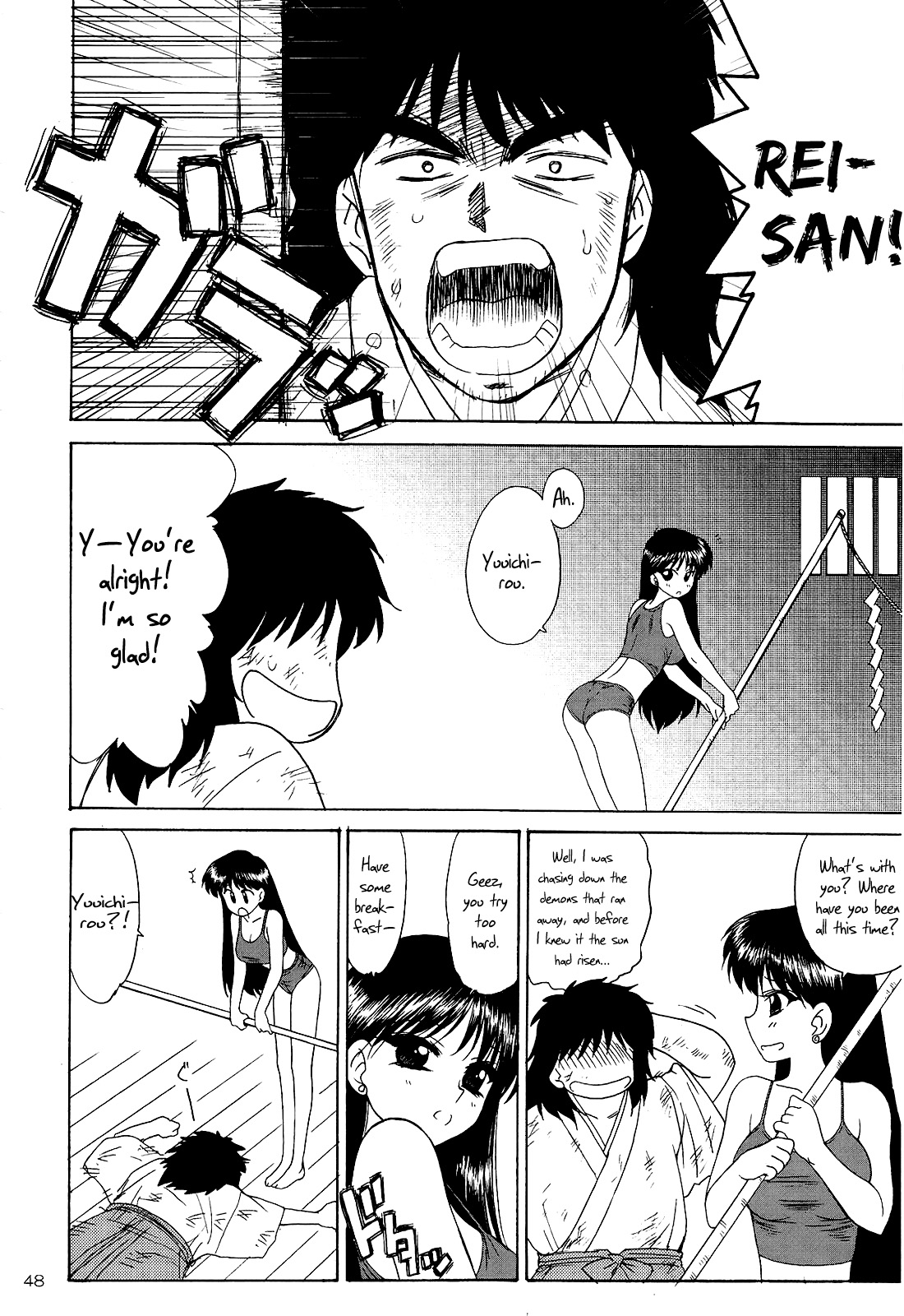 (C79) [BLACK DOG (黒犬獣)] PEARL JAM 2 (セーラームーン) [英訳]