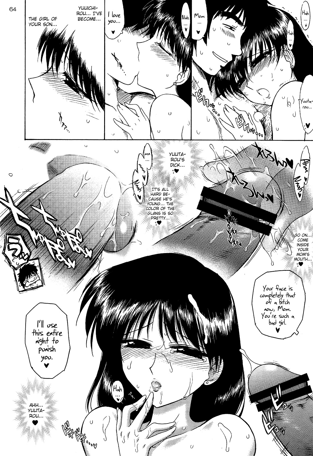 (C79) [BLACK DOG (黒犬獣)] PEARL JAM 2 (セーラームーン) [英訳]