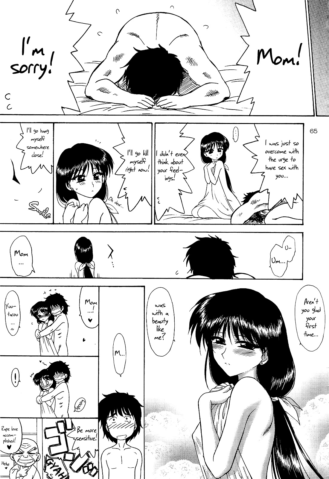 (C79) [BLACK DOG (黒犬獣)] PEARL JAM 2 (セーラームーン) [英訳]