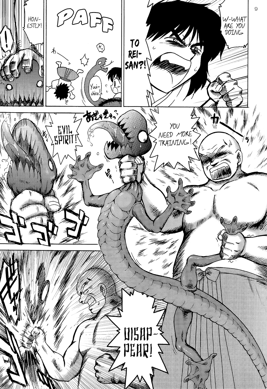 (C79) [BLACK DOG (黒犬獣)] PEARL JAM 2 (セーラームーン) [英訳]