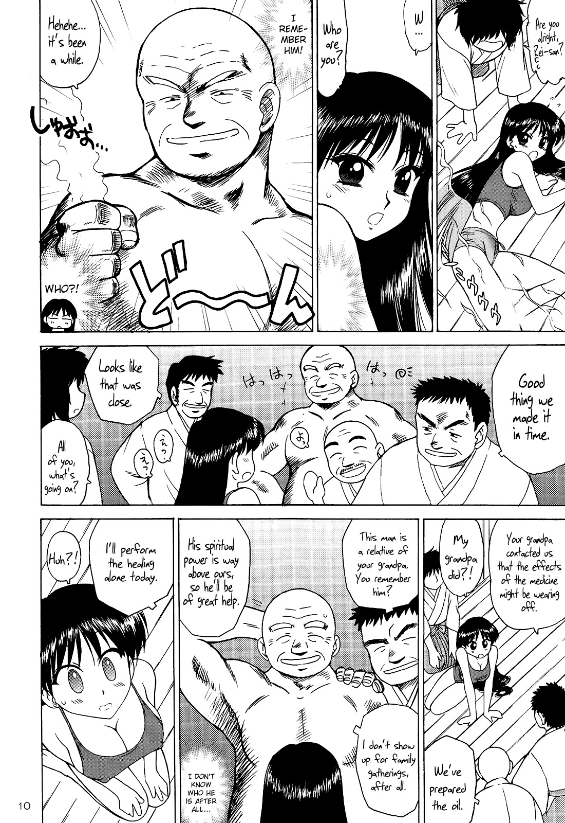 (C79) [BLACK DOG (黒犬獣)] PEARL JAM 2 (セーラームーン) [英訳]