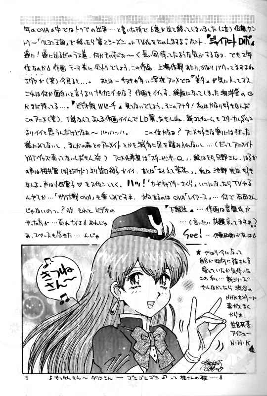 【ハートワーク（カーカス山形）】RxxK投票No.1（各種）