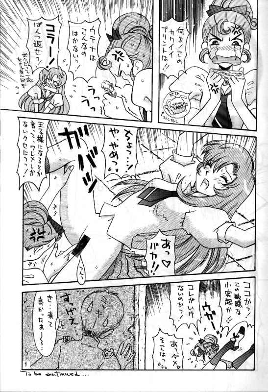 【ハートワーク（カーカス山形）】RxxK投票No.1（各種）