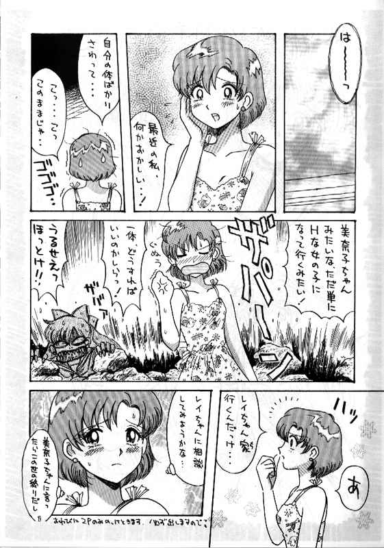 【ハートワーク（カーカス山形）】RxxK投票No.1（各種）