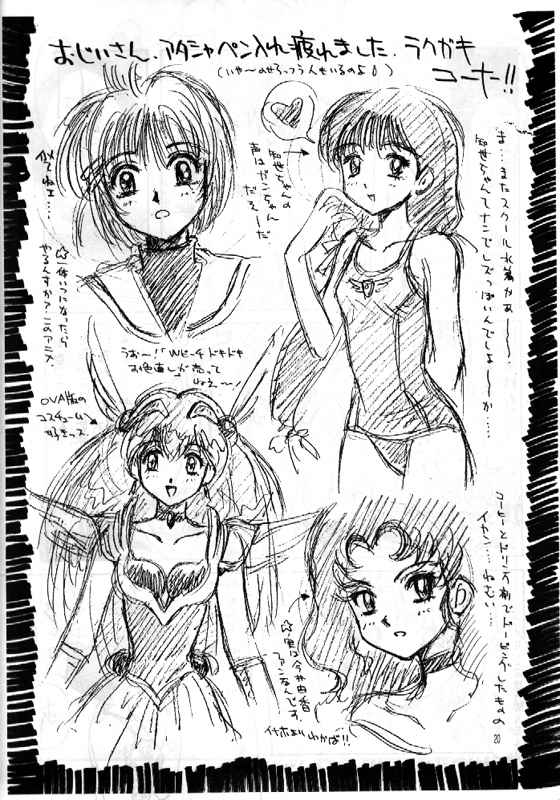 【ハートワーク（カーカス山形）】RxxK投票No.1（各種）