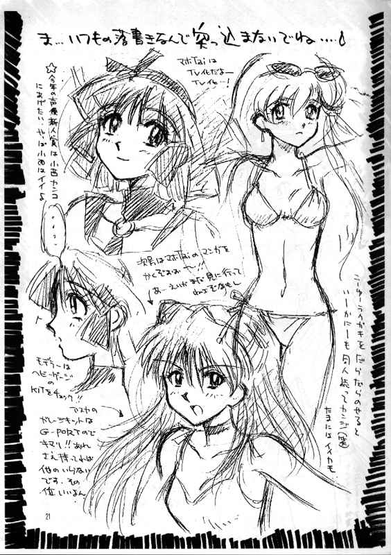 【ハートワーク（カーカス山形）】RxxK投票No.1（各種）