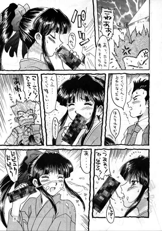 【ハートワーク（カーカス山形）】RxxK投票No.1（各種）