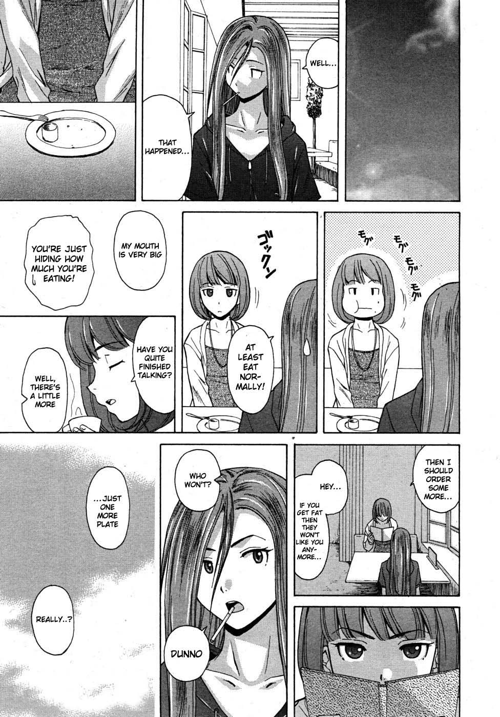 【フーガ】ワインの価値観第1-6章【英語】【コンプリート】