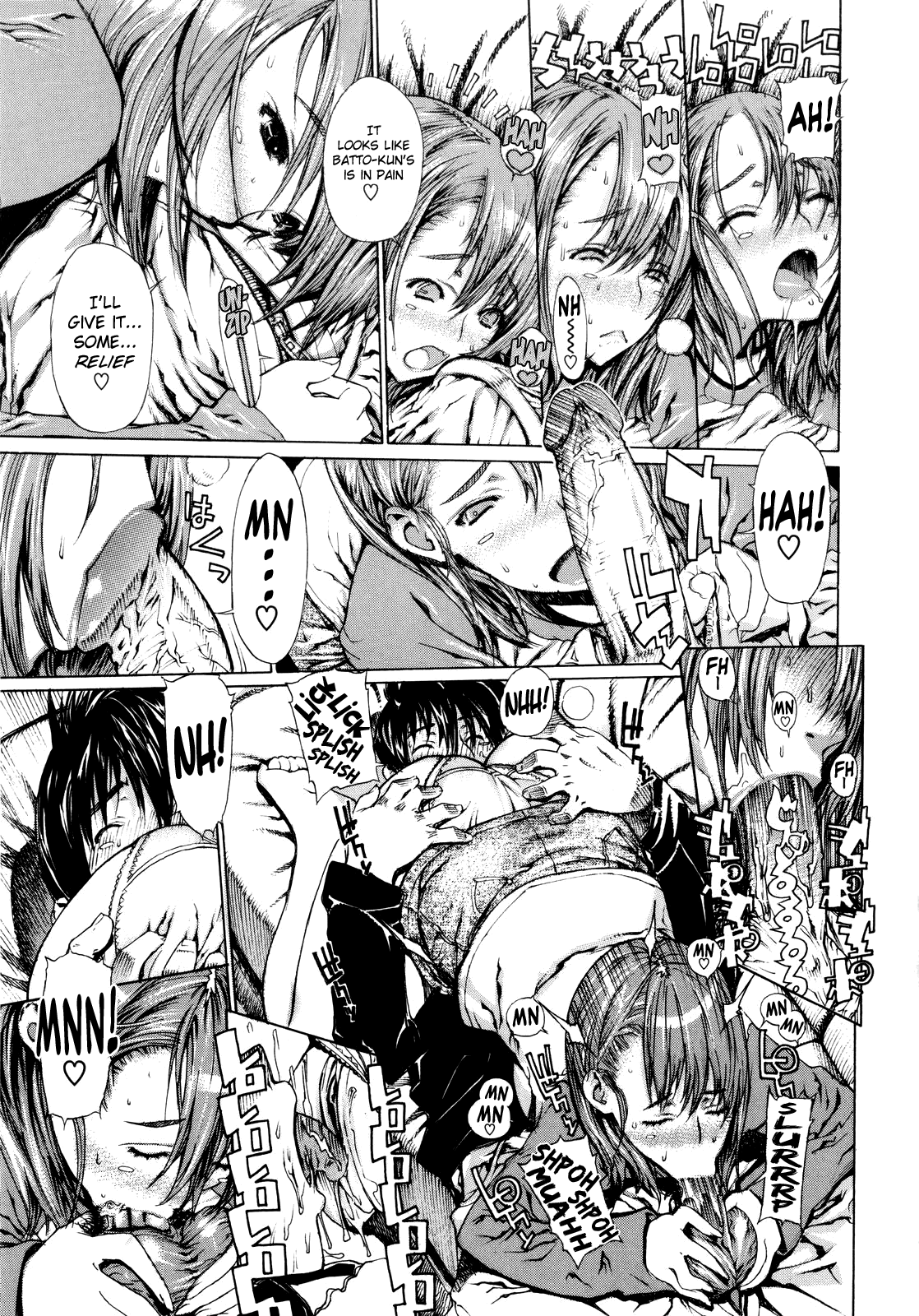 [レオパルド] ふたり嫁 [英訳]