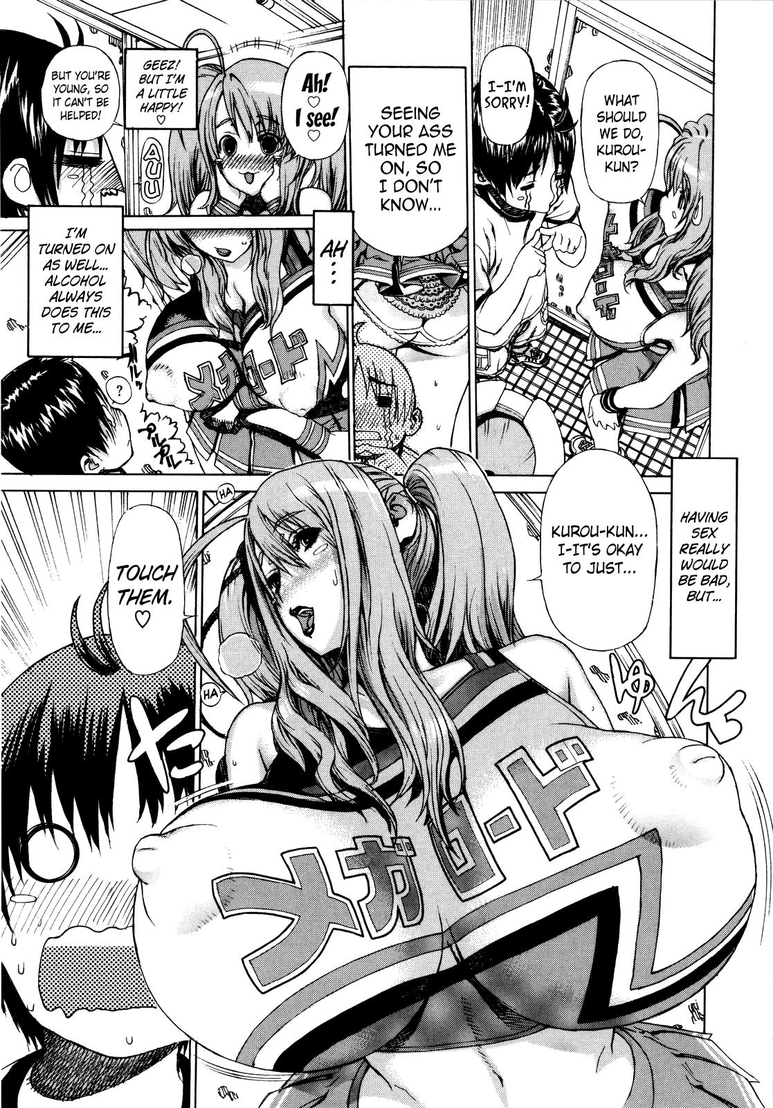 [レオパルド] ふたり嫁 [英訳]