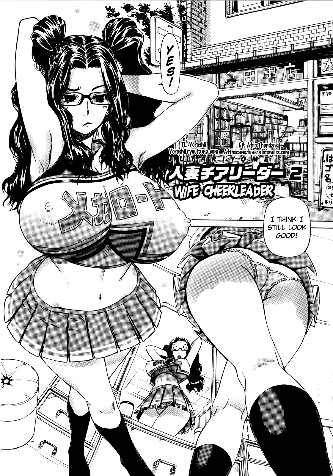 [レオパルド] ふたり嫁 [英訳]