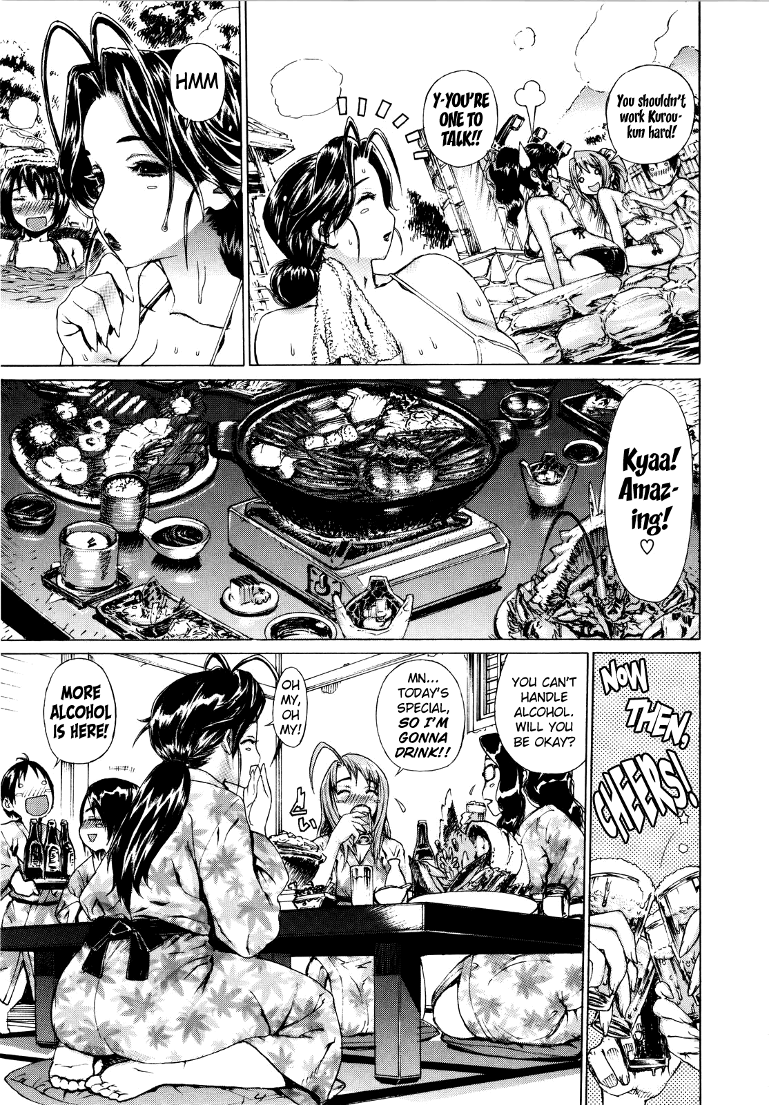 [レオパルド] ふたり嫁 [英訳]