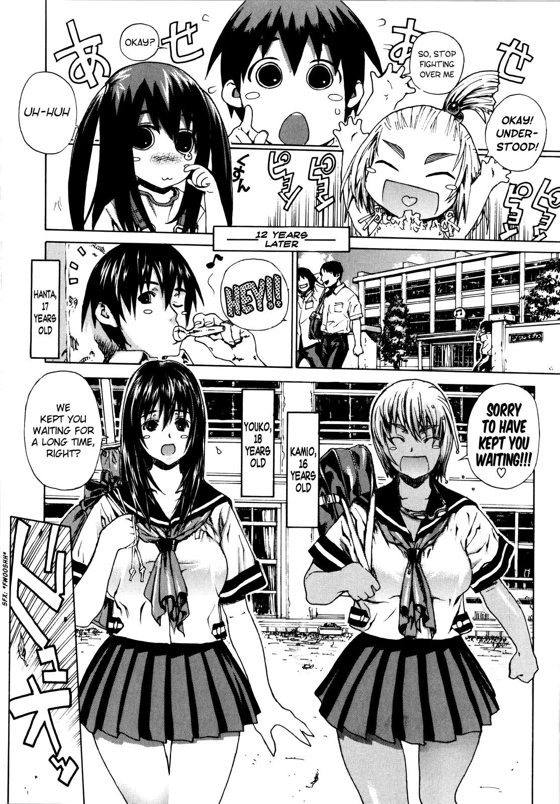 [レオパルド] ふたり嫁 [英訳]