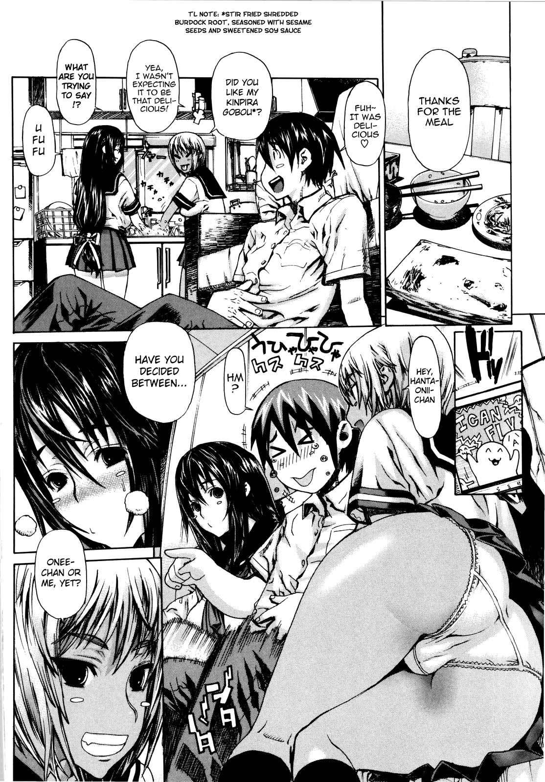 [レオパルド] ふたり嫁 [英訳]