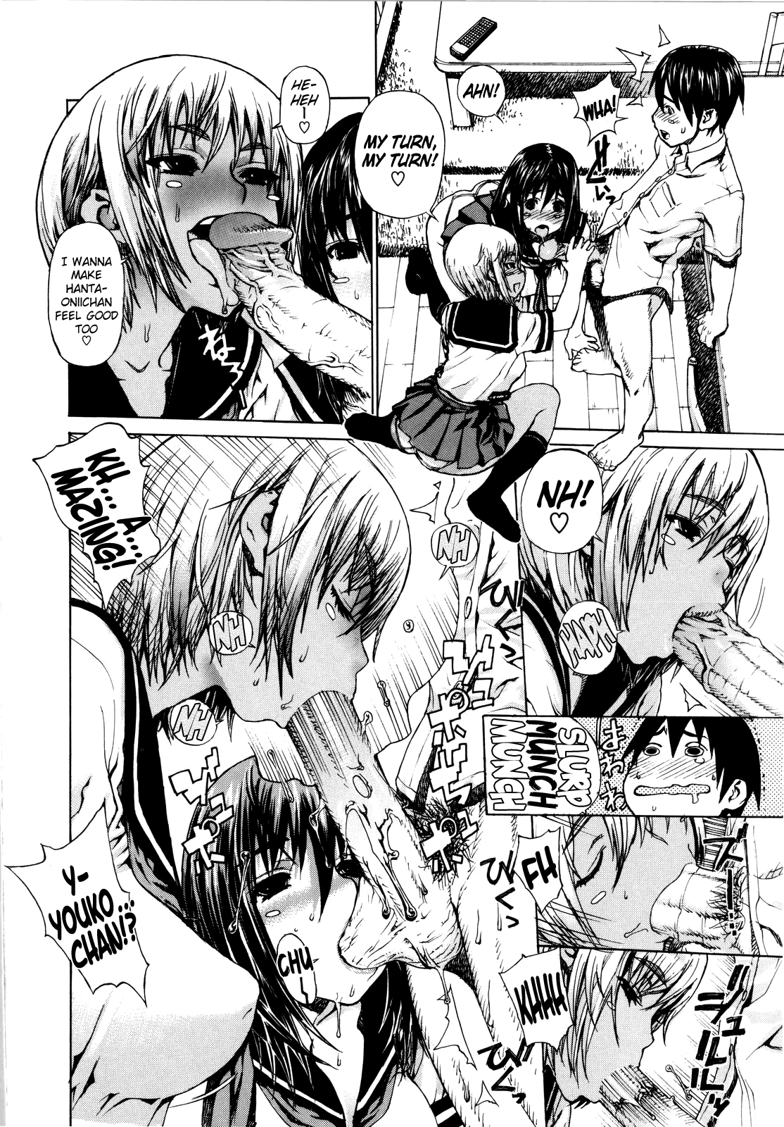[レオパルド] ふたり嫁 [英訳]