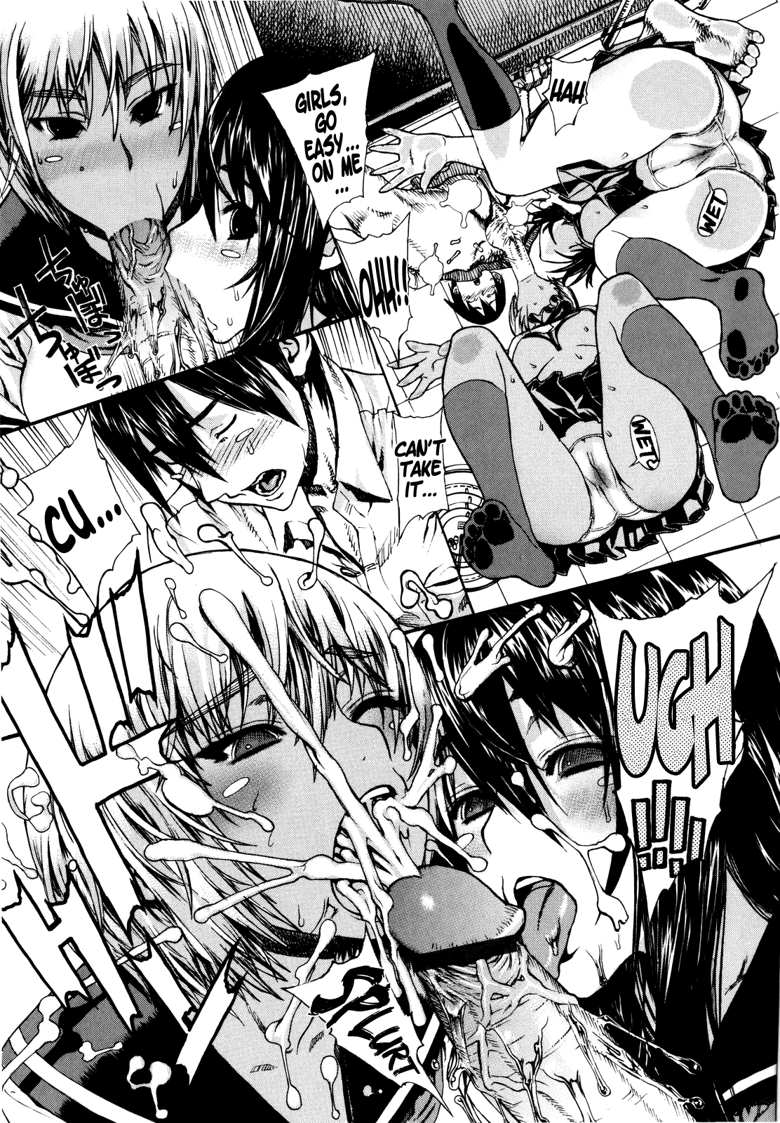 [レオパルド] ふたり嫁 [英訳]