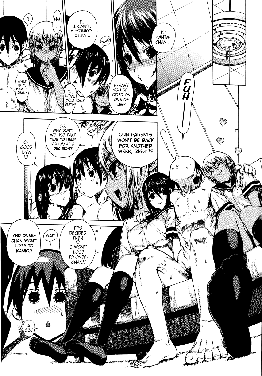 [レオパルド] ふたり嫁 [英訳]