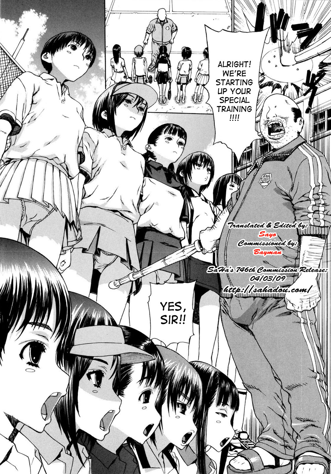 [レオパルド] ふたり嫁 [英訳]