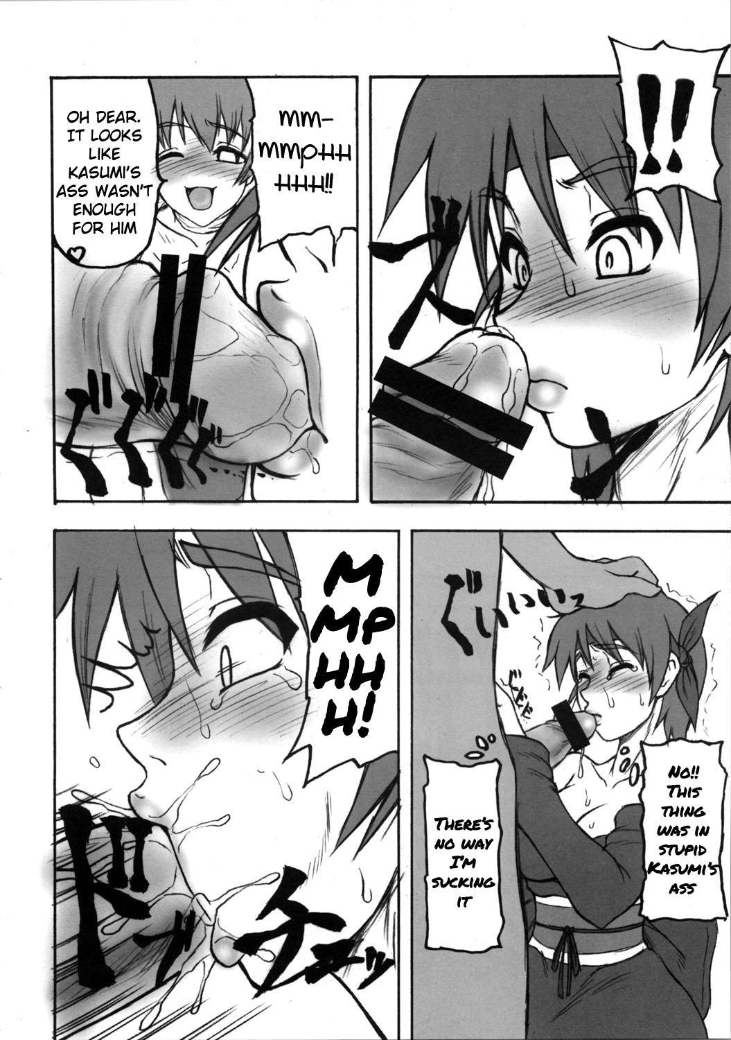 (C72) [もつ料理 (もつ)] 格娘 総集編 1~4 (よろず) [英訳]