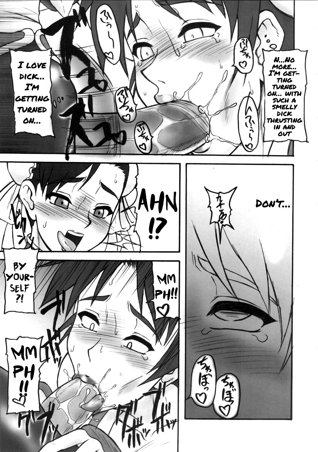 (C72) [もつ料理 (もつ)] 格娘 総集編 1~4 (よろず) [英訳]